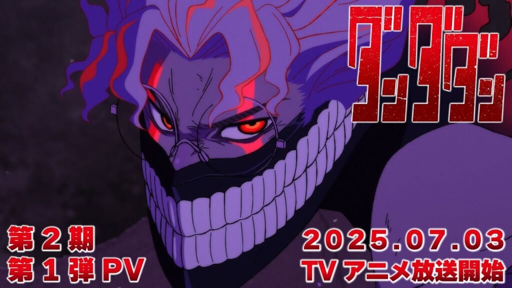 DAN DA DAN Season 2 Gets Same-Day English Dub dandadan season 2 on crunchyroll